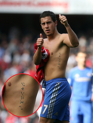 Illustration for article titled The World Cup of Iffy Japanese and Chinese Tattoos